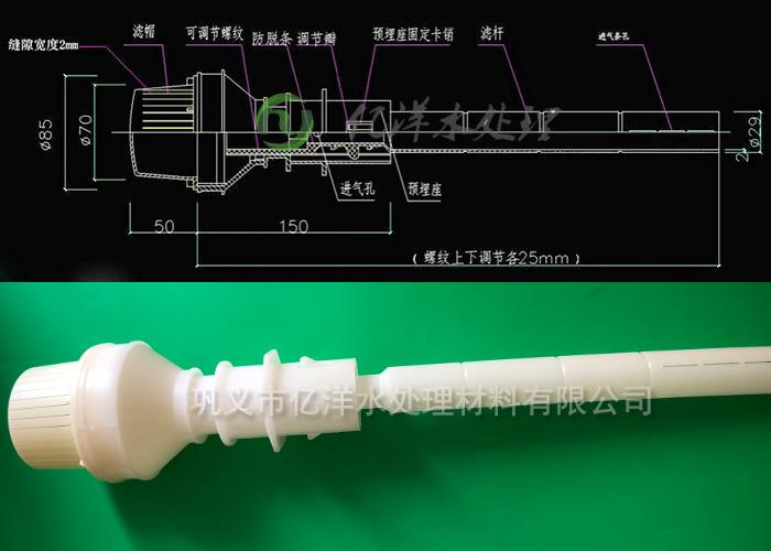 可調(diào)式濾頭尺寸參數(shù)圖.jpg